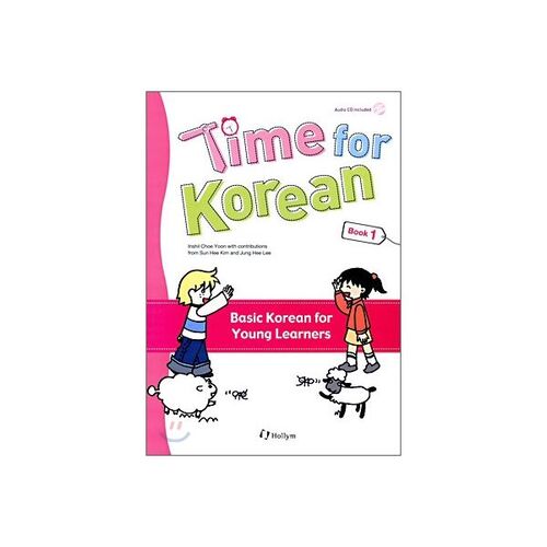 Time for Korean 1 