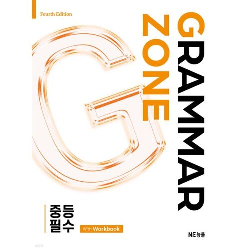 GRAMMAR ZONE Secondary Essentials 