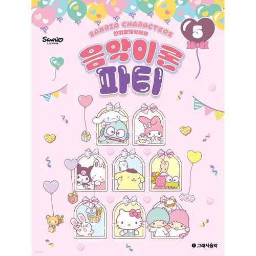 Fête de la théorie musicale des personnages Sanrio 5 