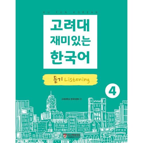 Listen to Korea University's Fun Korean 4 