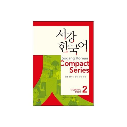 Sogang Korean COMPACT SERIES 2 
