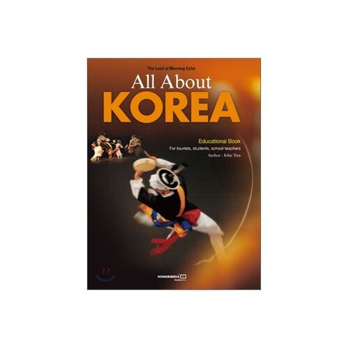 All About KOREA 
