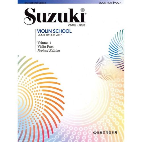 Suzuki Violin Textbook 1 