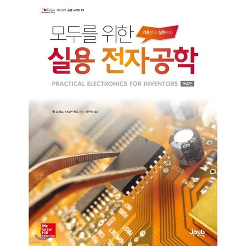 L'électronique pratique pour tous 