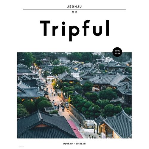 Tripful Numéro 24 Jeonju 