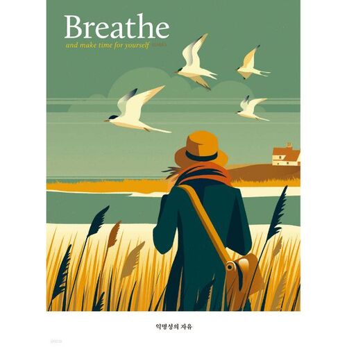 Breathe (trimestriel) : NUMÉRO 27 [2025] 