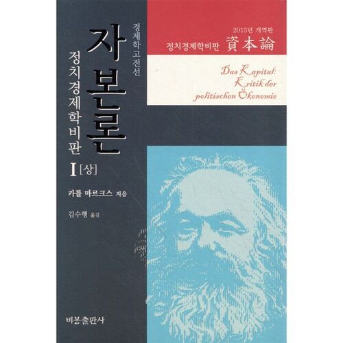 Capital 1 (Volume 1) 