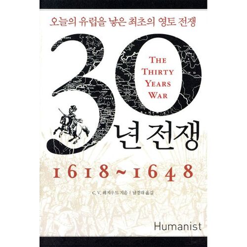 Guerre de Trente Ans 1618–1648 