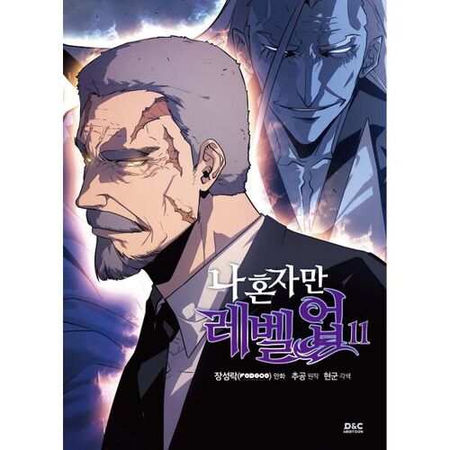 Manga I Alone Level Up 11 