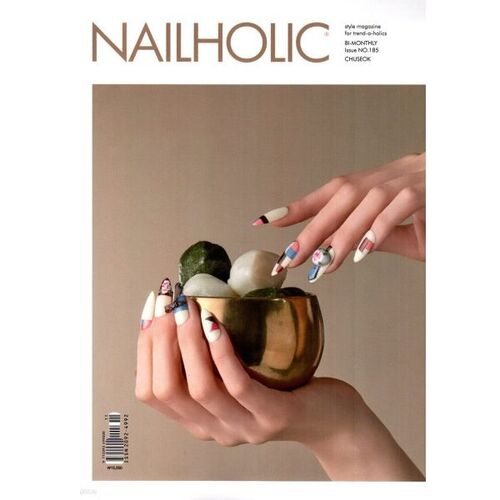Nailholic (bimestriel) : Numéro 185 [2025] 
