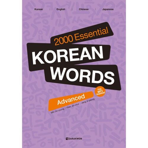 2000 Essential Korean Words Advanced 