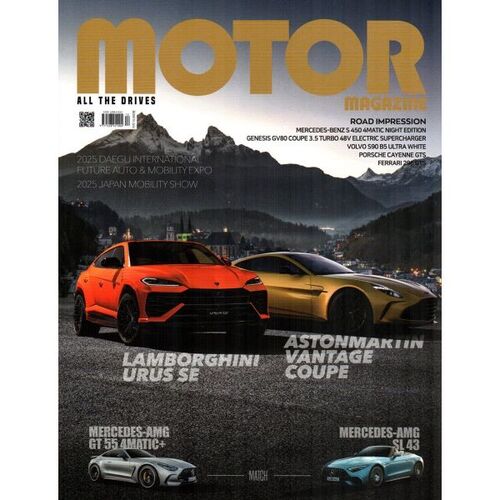 MAGAZINE AUTOMOBILE (Mensuel) : Décembre [2025] 