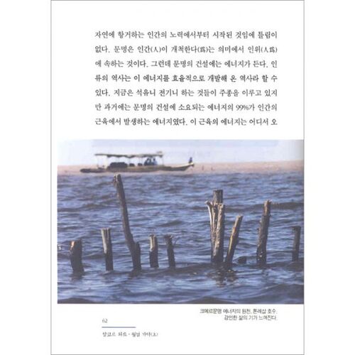 Angkor Wat and Vietnam (Part 1) 