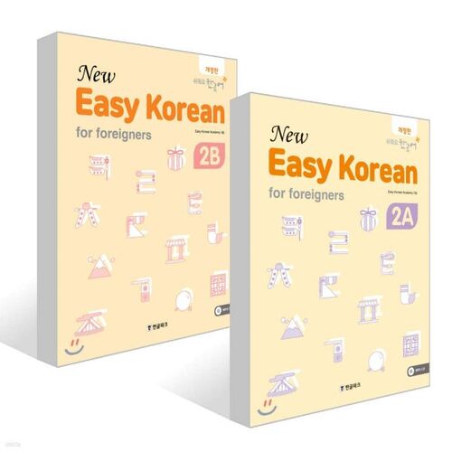 New Easy Korean 2A + New Easy Korean 2B Set 