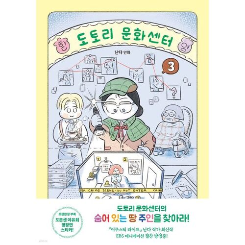 Acorn Cultural Center 3 