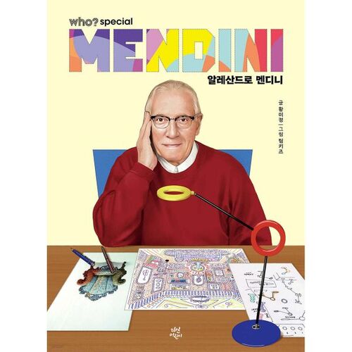 Who? Special Alessandro Mendini 