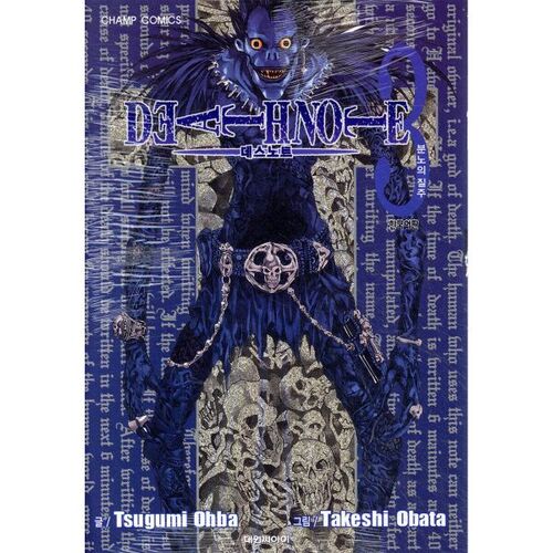 DEATH NOTE DEATH NOTE 3 
