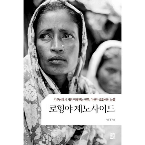 génocide des Rohingyas 