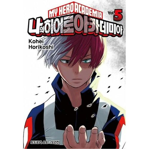 My Hero Academia 5 