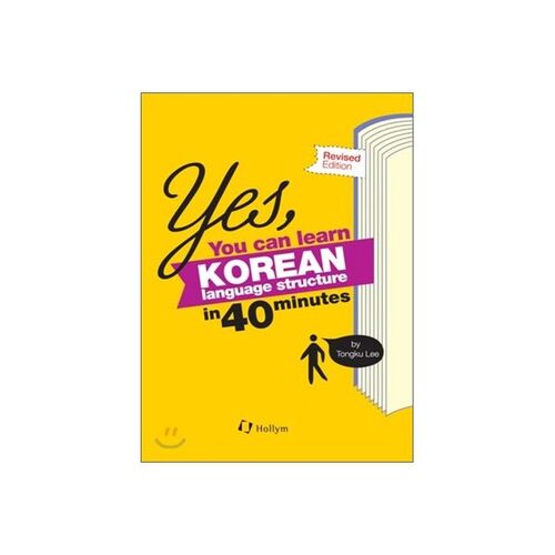 YES! You Can Learn Korean Language Structure in 40 minutes 