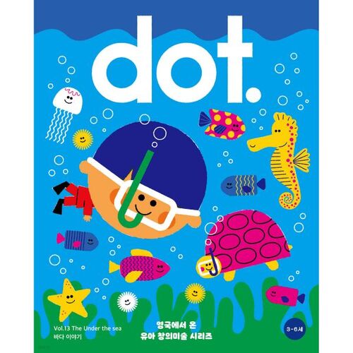 Point d'art pour enfants de style britannique basé sur l'illustration : Histoire de la mer 