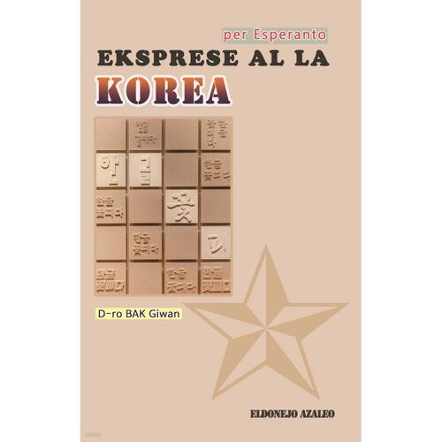 Eksprese al la korea 