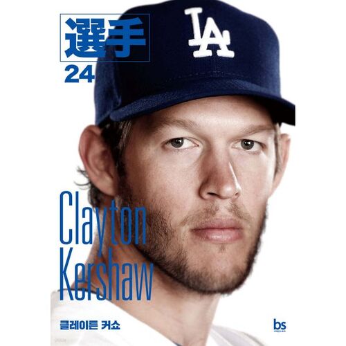 Clayton Kershaw 