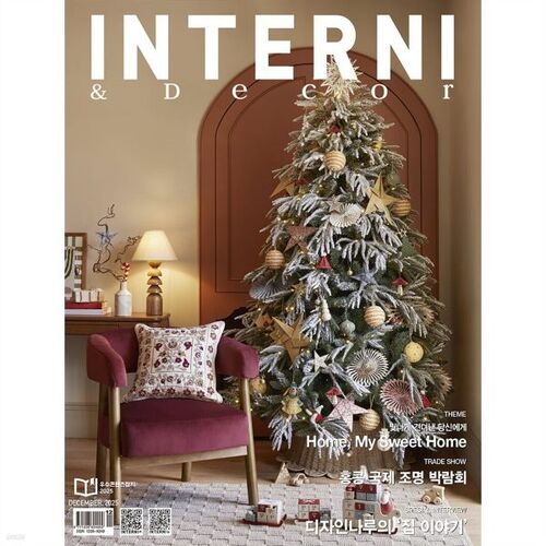 INTERNI &amp; Decor (Mensuel) : décembre [2025] 