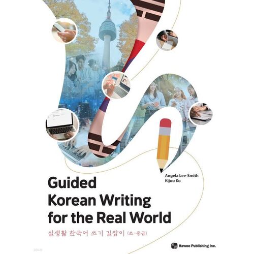 A Guide to Practical Korean Writing (Beginner-Intermediate) 