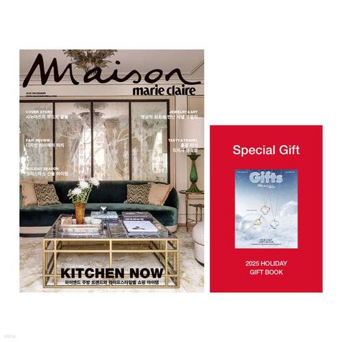 Maison Maison (Women's Monthly) : décembre [2025] 