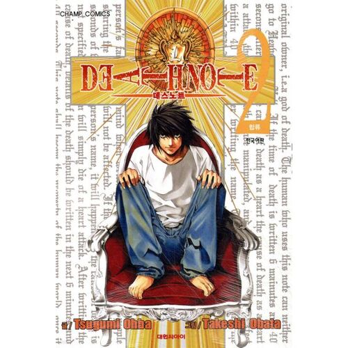 DEATH NOTE DEATH NOTE 2 