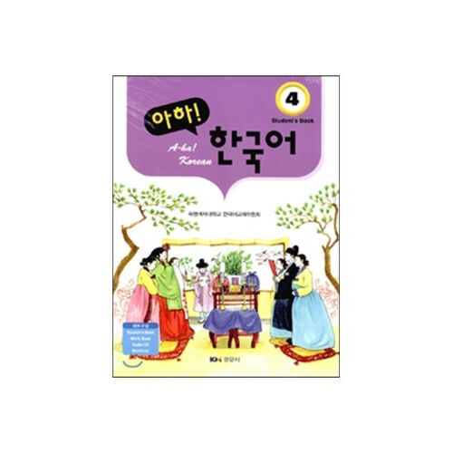 Ensembles coréens Aha 4 