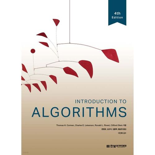 Introduction aux algorithmes 