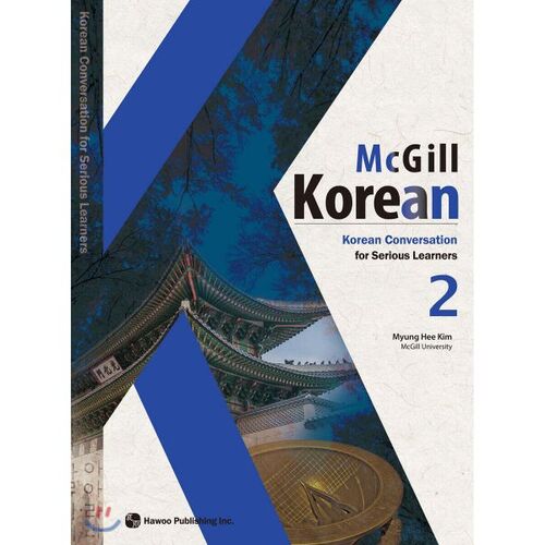 McGill Coréen 2 
