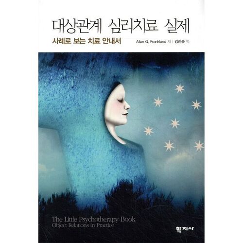 La psychothérapie des relations d'objet en pratique 