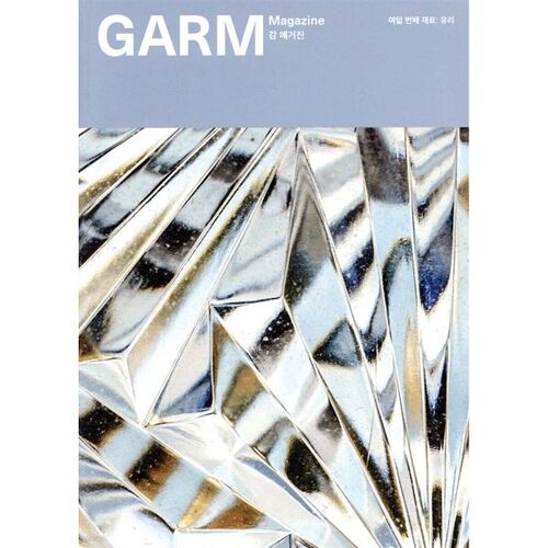 Magazine GARM 08 Yuri 