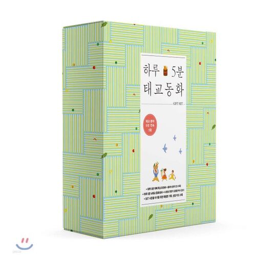 Coffret cadeau conte de fées pour l'éducation prénatale en 5 minutes 