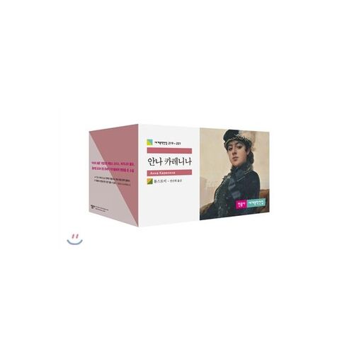 안나 카레니나 세트