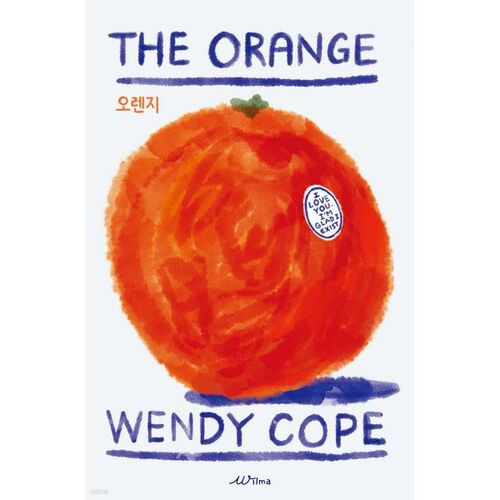 The Orange 