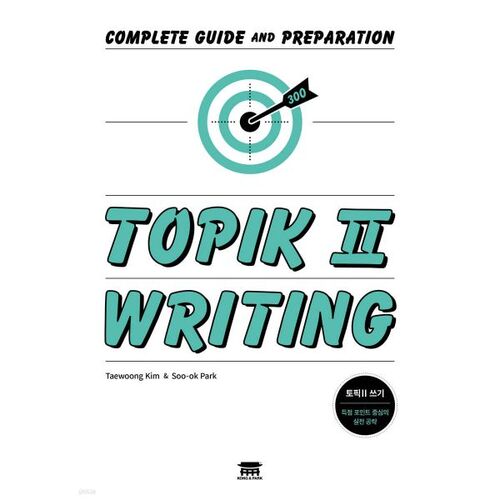 ÉCRITURE DU TOPIK II 