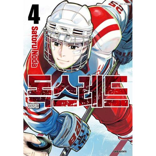 Fil de discussion Dox 4 