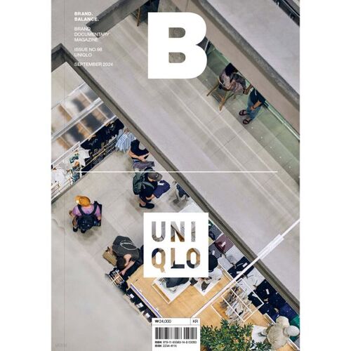 매거진 B : No.98 Uniqlo 국문판