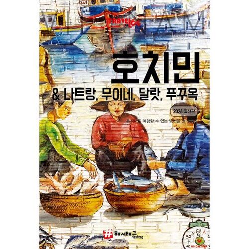 Blog de voyage Hô Chi Minh-Ville et Nha Trang Mui Ne Dalat Phu Quoc 