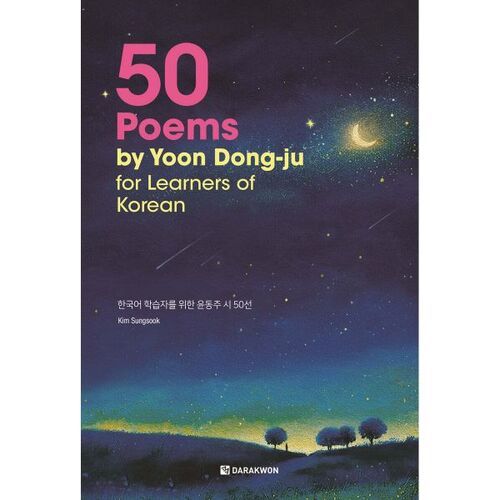 50 Poems by Yoon Dong-ju for learners of Korean 