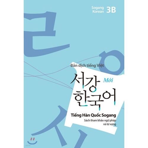 Sogang Coréen 3B Édition Vietnamienne Annexe Spéciale 
