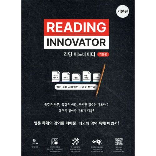 Principes fondamentaux des innovateurs de pointe 