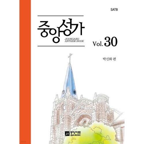 Hymne central Vol. 30 