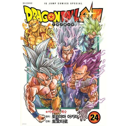 Dragon Ball Super 24