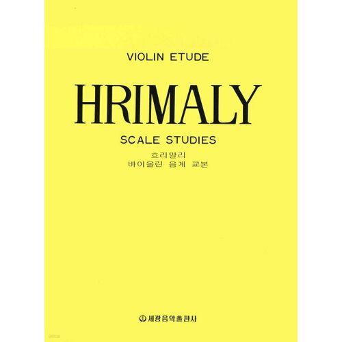 Manuel de gammes pour violon Hrimali 