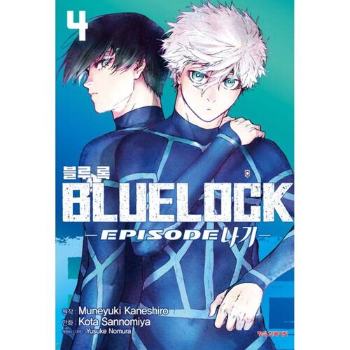 Blue Rock -Episode Nagi- 4 